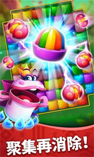 热带风暴Tropico Blast