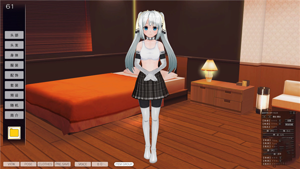 3d定制女仆3中文版