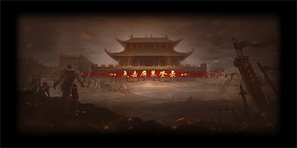热血习武