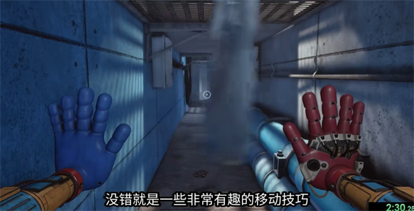 波比的游戏时间第五章正版