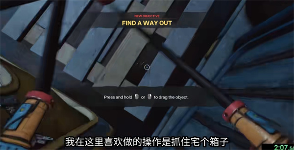 波比的游戏时间第五章正版