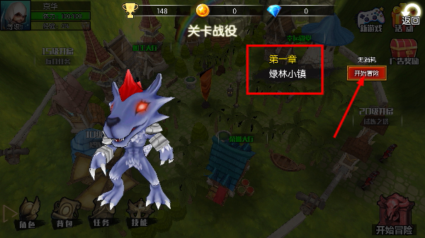 魔龙之息