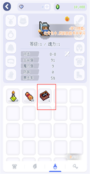 泰尼世界