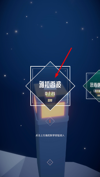 灯塔