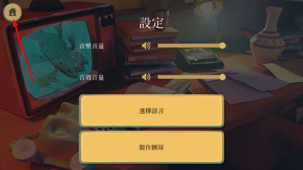 黄金神像谋杀案再起