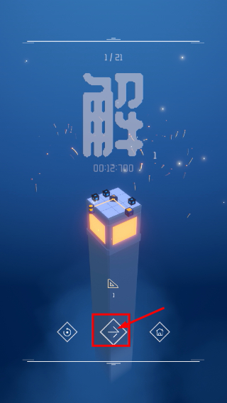 灯塔