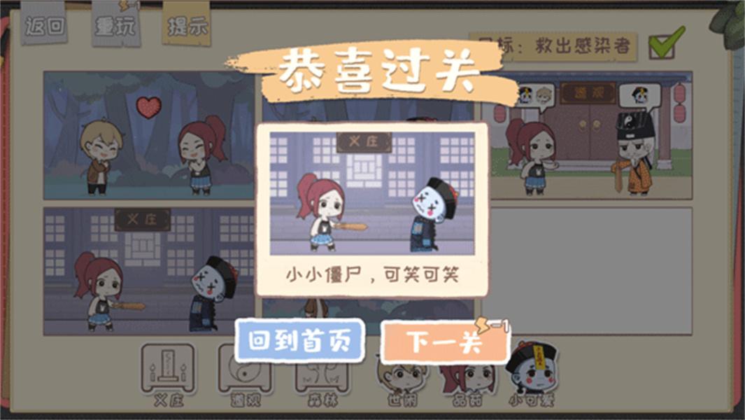 脱单之王