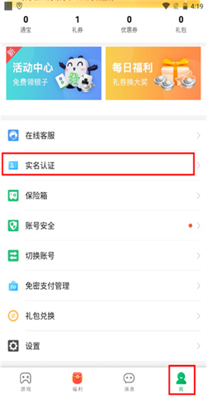 同城游