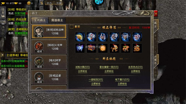 热血封神