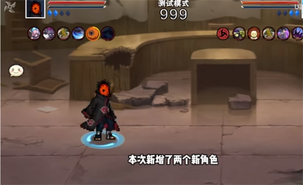 像素火影次世代迪达拉下载