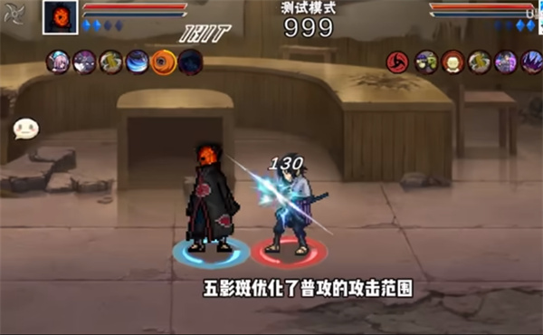 像素火影次世代迪达拉下载