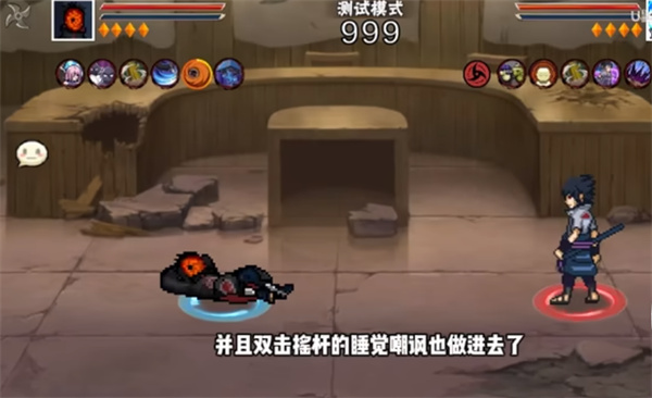 像素火影次世代迪达拉下载