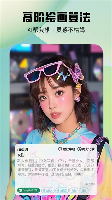 图趣ai官方