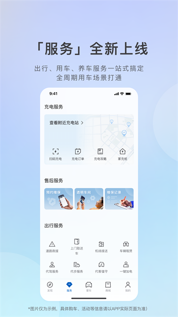 别克汽车ibuick