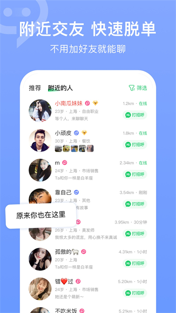 连信网