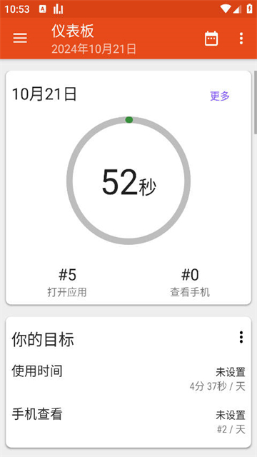 App Usage