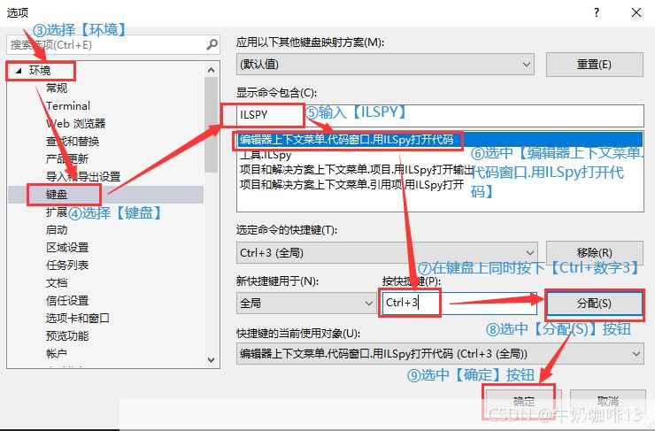 压缩包怎么安装: 详解压缩包的安装步骤