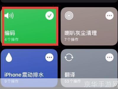 充电提示音app: 充电提示音app：让您的手机充电更加有趣