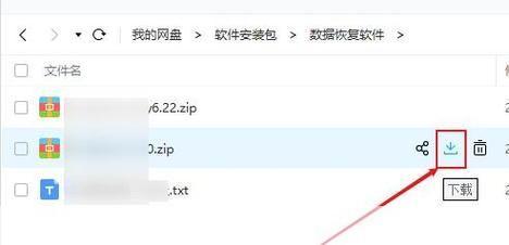 文件压缩器怎么安装: 详细步骤指南：如何安装文件压缩器