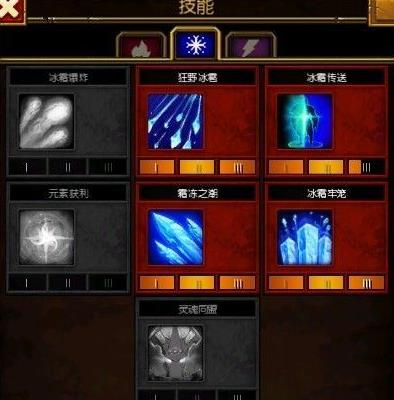 《火炬之光2》法师技能加点攻略：火焰、冰霜、雷电，灵活选择，打造最强法师