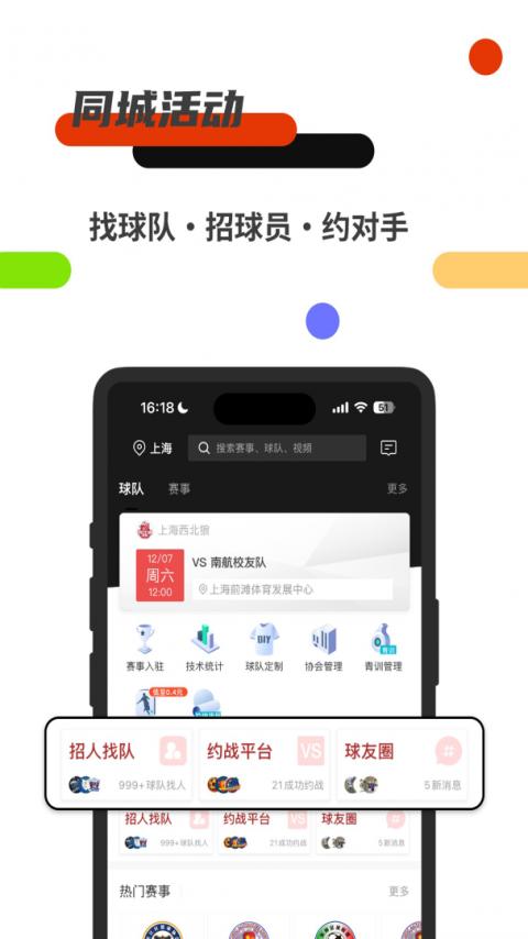 斑马邦体育