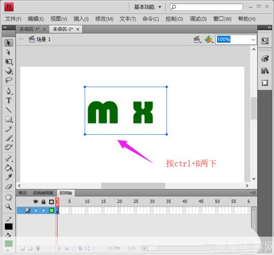 flash cs4简体中文版怎么安装: Flash CS4简体中文版的安装步骤详解