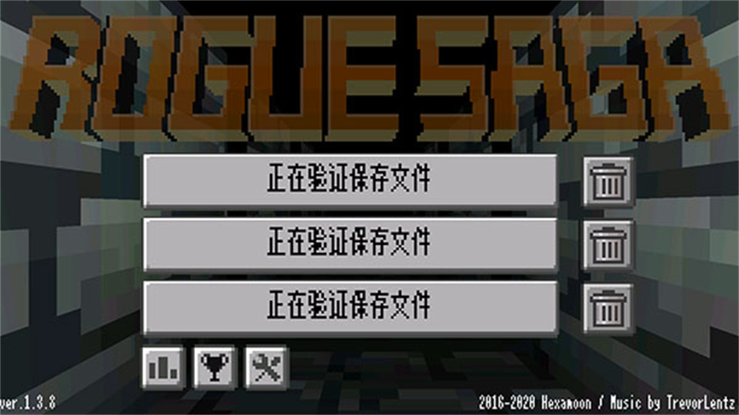 地牢传奇最新中文版