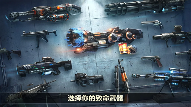 杀戮目标官方正版