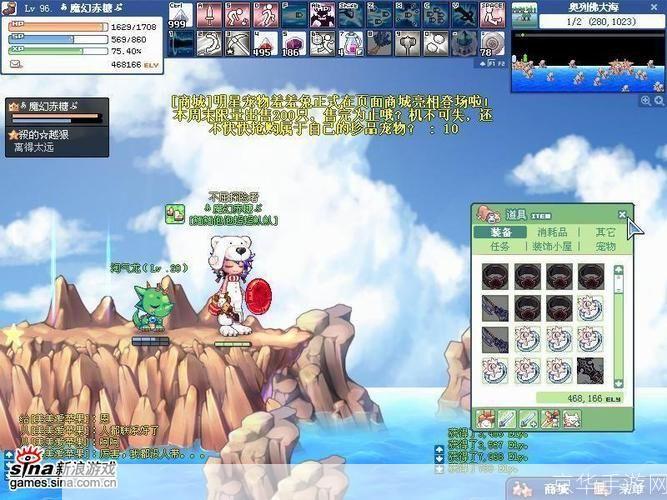 彩虹岛小草最新版: 彩虹岛小草最新版：全新升级，带给你不一样的游戏体验