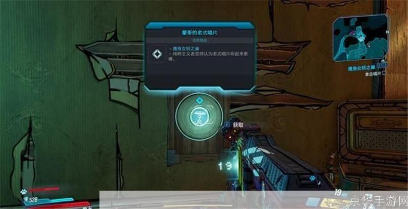 详细步骤指南：如何安装并运行无主之地游戏