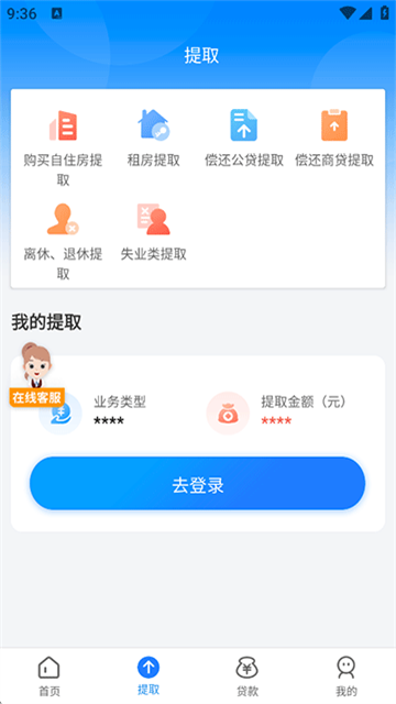 邯郸公积金