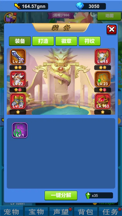 进击魔兽大陆最新版本