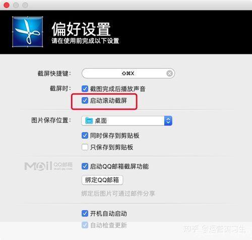 如何安装和配置Silverlight