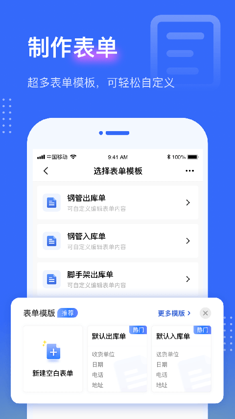 点数相机