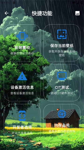 澎湃工具箱