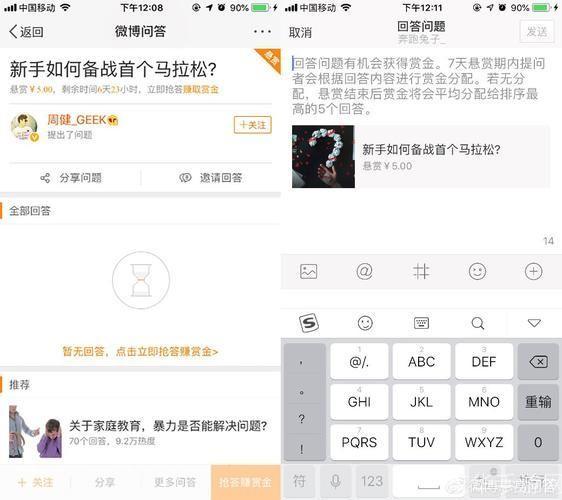 悬赏怎么安装: 详细步骤指南：如何安装悬赏软件