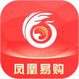 凤凰易购最新版本