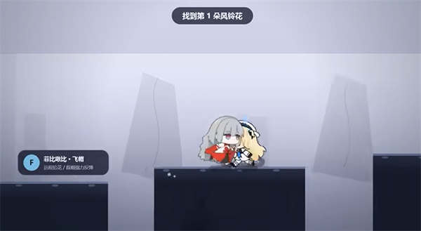 菲比啾比和糯糯