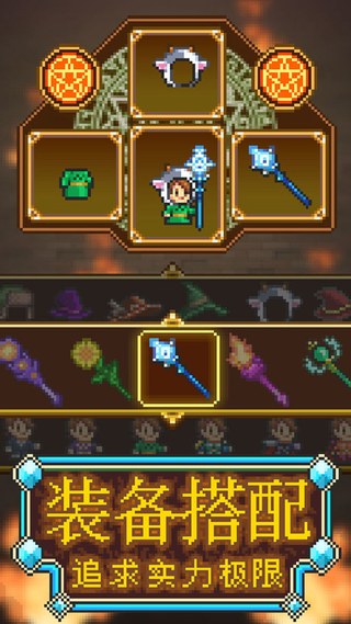 大魔法师物语汉化版
