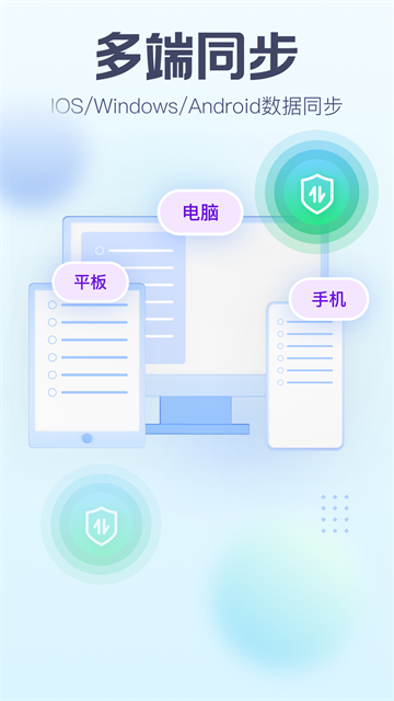 小智日历