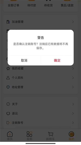 云车服