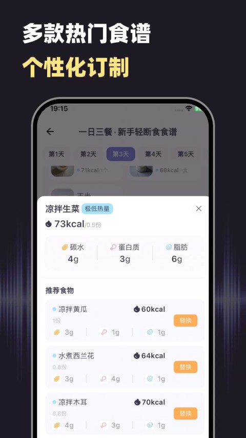 小卡健康