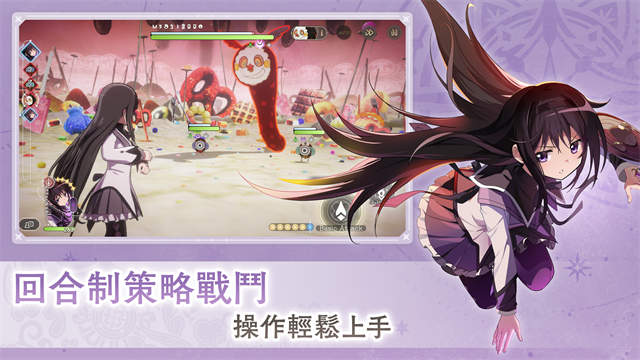 魔法少女小圆