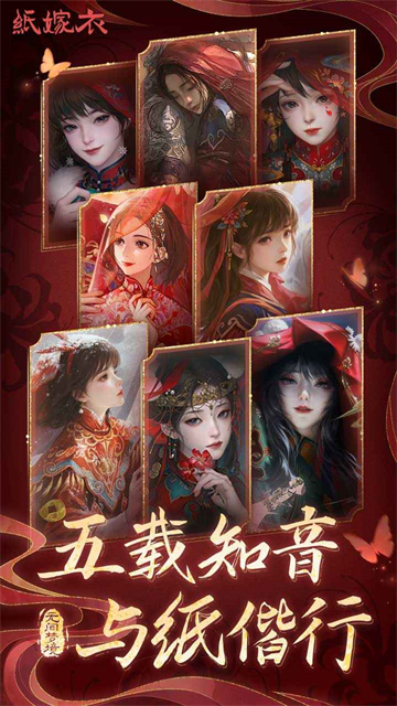 无间梦境游戏