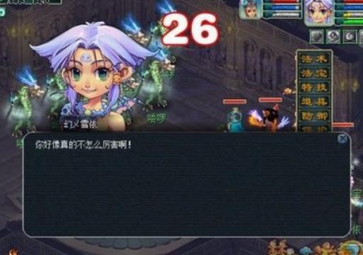 《星斗盘之约》全攻略：揭秘幻境之谜，探索策略之战