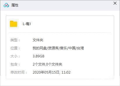 音乐专辑打包安装指南