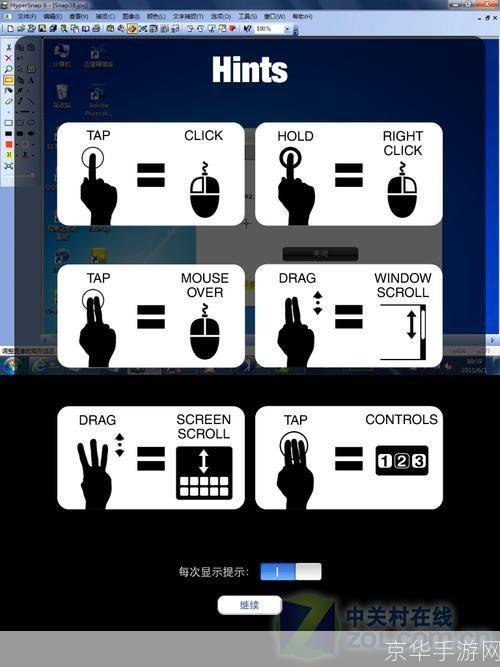 splashtop streamer 怎么用: 详细指南：如何使用Splashtop Streamer进行远程桌面控制