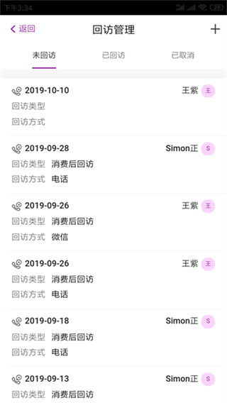 悦容美云app