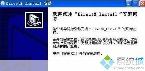 directx9官方怎么用: DirectX 9官方使用指南