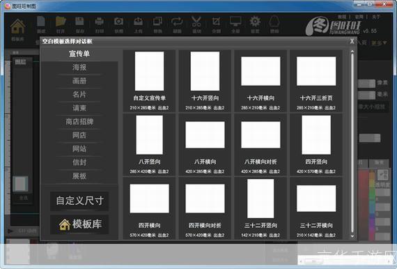 广告设计软件怎么安装: 一步步教你如何安装广告设计软件
